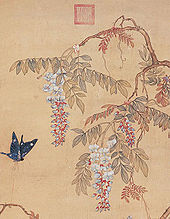 A portrait oriented painting of a blue butterfly hovering to the left of a branch with hanging white flowers attached to it.