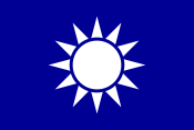 Naval Jack of the Republic of China