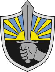 1st Infantry Brigade (Estonia) emblem.png