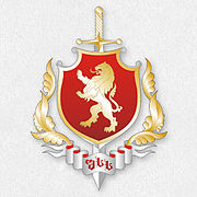 Georgia MIA logo.jpg