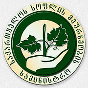 Georgia Ministry of Agriculture logo.jpg