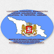 Georgian Ministry for IDPs, etc logo.jpg