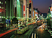 HiroshimaNight.jpg