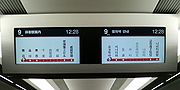 Onboard display of route in various languages