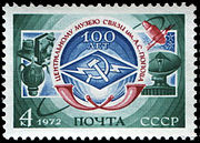 Stamp Soviet Union 1972 CPA 4169.jpg