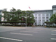 The Building of The Ministry of Foreign Affairs of the Republic of China.JPG