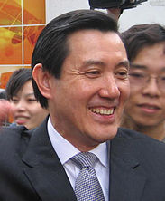 Ma Ying-jeou Berkeley 2006 (cropped).jpg