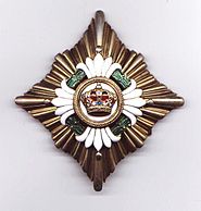 Ster van de Orde van de Joegoslavische Kroon.jpg