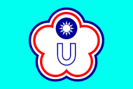 Flag of Chinese Taipei for Universiade.svg