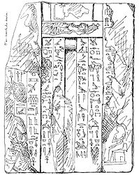 Meresankh shown on stela
