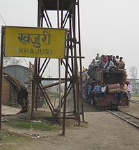 Khajuri station