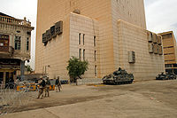 The Central Bank of Iraq, guarded by U.S. troops in June 2003.