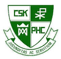 Chan Sui Ki Perpetual Help College emblem.jpg