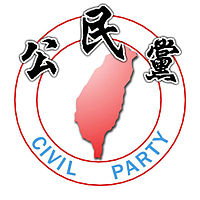 Civil Party Taiwan.jpg