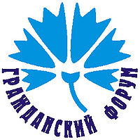 Civil forum logo.jpg