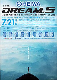 A poster or logo for DREAM.5: Light Weight Grandprix 2008 Final Round.