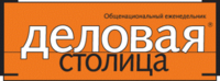 Delovaya stolitsa logo.png