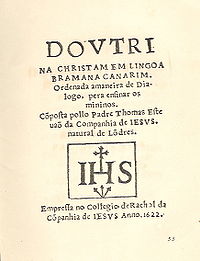 Doutrina Christam (book of Stephens, 1622).jpg