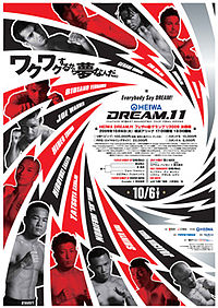 A poster or logo for Dream 11: Feather Weight Grand Prix 2009 Final Round.