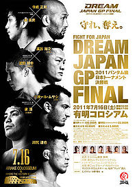 A poster or logo for Dream: Japan GP Final.
