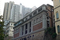 Former Central Magistracy, Hong Kong.JPG