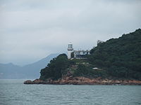 Green Island Lighthouse, Hong Kong 1.jpg