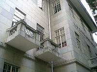 HKU Tang Chi Ngong Building balconies a.jpg