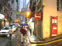 HK Central Sun Yat Sen Historical Trail 7 Gage Street n Aberdeen Street a.jpg