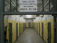 HK Victoria Prison Hall D Female Section.JPG