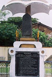Monument with black plaque of inscribed writing
