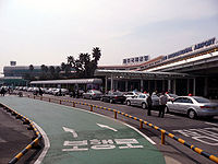 Jeju international airport 20090405.jpg