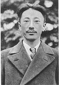Jiang Guangnai.JPG