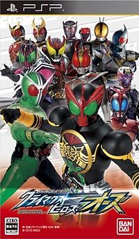 Kamen Rider- Climax Heroes OOO.jpg