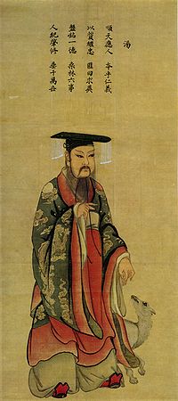 King Tang of Shang.jpg