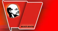 Logo Communist People's Party of Kazakhstan.jpg
