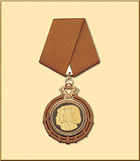 Medal for Bravery-Bronze.jpg