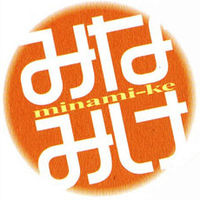 Minami-ke logo.jpg