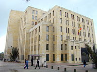 Ministry of Finance and Public Credit (Colombia).jpg