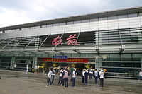 Nanyuan Airport Terminal.JPG
