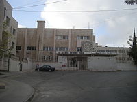 National Orthodox School Entrance.JPG