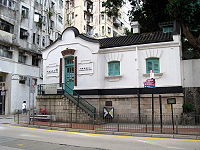 Old Wan Chai Post Office.jpg
