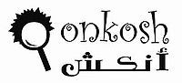 Onkosh logo.JPG