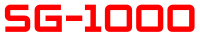 SG-1000 Logo.svg
