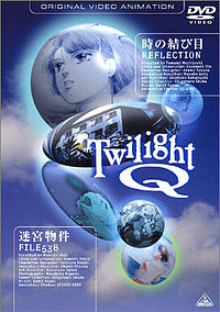 Twilight Q DVD cover BCBA-1805.jpg