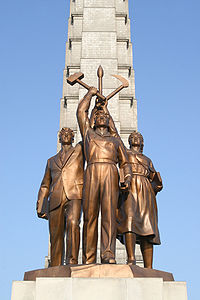 Worker of Korea Party Monument.jpg