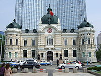 Yokohama Specie Bank Dalian.JPG