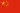 PRC flag icon