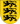 Duchy of Swabia