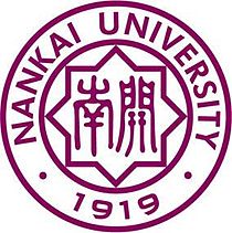 Nankai University Seal