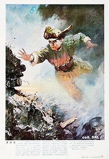 An old propaganda poster depicting a Chinese soldier in combat.